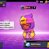 Аккаунты Brawl Stars!, в Москве