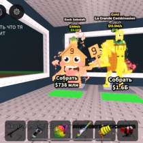 Продам за 300рь есок и лагранде за 200, в Москве