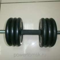 Гантель наборная 17 кг, в Томске