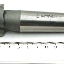 Фреза Концевая d 36х34 к/х Z=2 КМ3 Р9Р6М5, в Москве