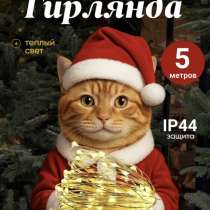 Инфографика WB?️OZON, в Москве