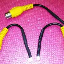 Кабель RCA тюльпан - видеокамера 2 pin, в Перми