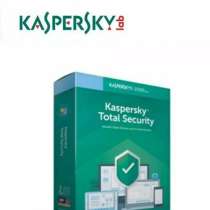 Ключ Antivirus Kaspersky original, в Хабаровске