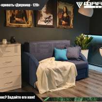 Диван -кровать Алекс, в Владивостоке