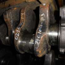 Вал коленчатый К-4 Ш-3 №0210, в Ревде