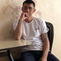 Алексей Липовских, 34 года, хочет познакомиться, в Армавире