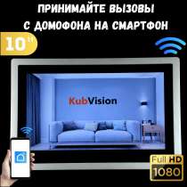 Домофон цветной KubVision 95103H Серебро WIFI, в Анапе