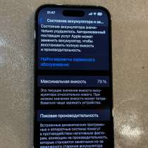 Айфон 14 Pro, в Москве