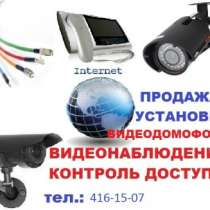 Системы видеонаблюдения Недорого, в Нижнем Новгороде