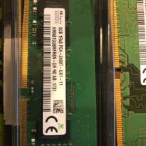 Оперативная память, в Москве