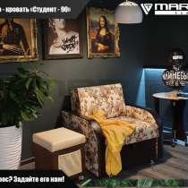 Кресло - кровать &laquo;Студент 90&raquo; (любая расцветка), в Владивостоке