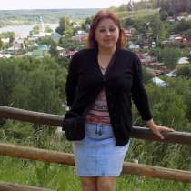 Людмила, 40 лет, хочет познакомиться – Людмила, 40 лет, хочет пообщаться, в Сыктывкаре