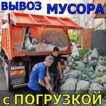 Грузчики для спуска мусора, в Нижнем Новгороде