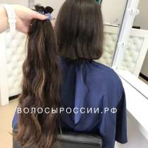 Купим ваши волосы очень дорого! Калуга, в Калуге