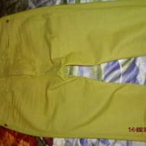 Брюки, в Москве