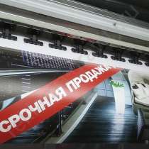 Печать баннеров по низкой цене от агентства Гравитация, в Нижнем Новгороде