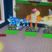 Лос 67 и лимонад, в Москве