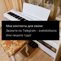 Цифровое электронное пианино Yamaha p-105, в Москве