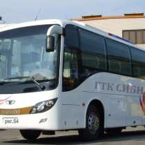 Услуги Туристического Автобуса, в Новосибирске