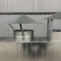 Изготовление воздуховодов и фасонных частей, в Новороссийске