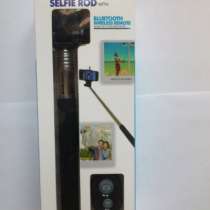 Палка для селфи с Bluetooth с пультом., в Москве