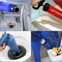 Прочистка канализации. Устранение засоров, в Новороссийске