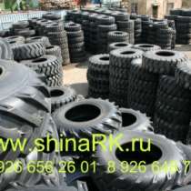 шины новые ARMOUR 16.9-24, 16.9-28, в Нижнем Новгороде