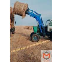 Усиленный погрузчик ПКУ-0,8М универсальный для МТЗ ЮМЗ Т-40, в Барнауле