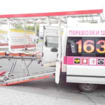 Медицинское такси для инвалидов, в г.Минск
