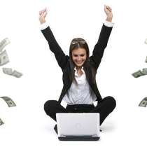 Домашний бизнес, в Санкт-Петербурге