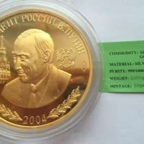 Президент Владимир Путин 1 кг золото Корея, в г.Рим