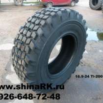 шины новые Armour 16.9-24, в Кирове