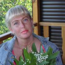 Таня, 42 года, хочет познакомиться, в Санкт-Петербурге