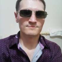 Знакомства, в Москве