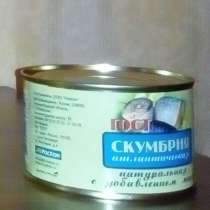 Скумбрия натуральная, с добавлением масла, 250 гр, в Санкт-Петербурге