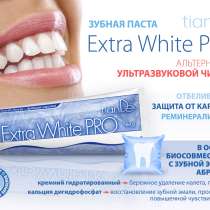 Зубная паста Extra White PRO, в Екатеринбурге