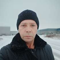 Виктор, 42 года, хочет познакомиться – Виктор, 42 года, хочет познакомиться, в Новосибирске