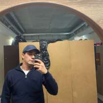 Поповду работа, в Москве