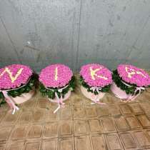 4 коробок, в Москве