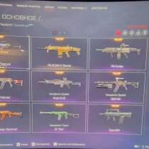 Варфейс, в Москве