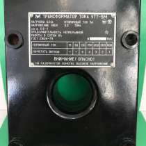 Трансформаторы тока измерительные лабораторные УТТ-5М, в Старой Купавне