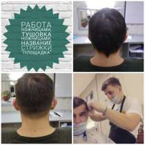 Стрижки, в Ростове-на-Дону