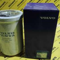 Гидравлический фильтр (BL 61B) VOLVO 11882353, в Краснодаре