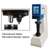 Продам 200HBS-3000TAE электронный твердомер по Бринеллю с се, в Старом Осколе