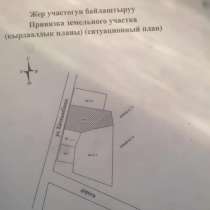 Продаю 4-х комнатный дом +участок 50 сот., с. Кайырма, в г.Бишкек