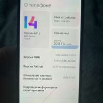 Телефон, в Дзержинске