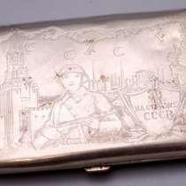 Портсигар "30 лет на страже СССР&qu, в Москве