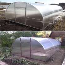 Теплица арочного типа с бесплатной доставкой, в Воскресенске