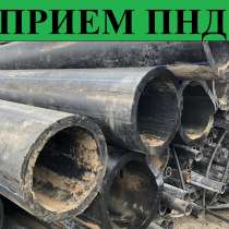 Прием отходов пластиковых труб ПНД в переработку, в Москве
