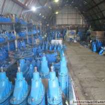 Куплю задвижки краны шаровые затвора клапана гидранты, в Москве